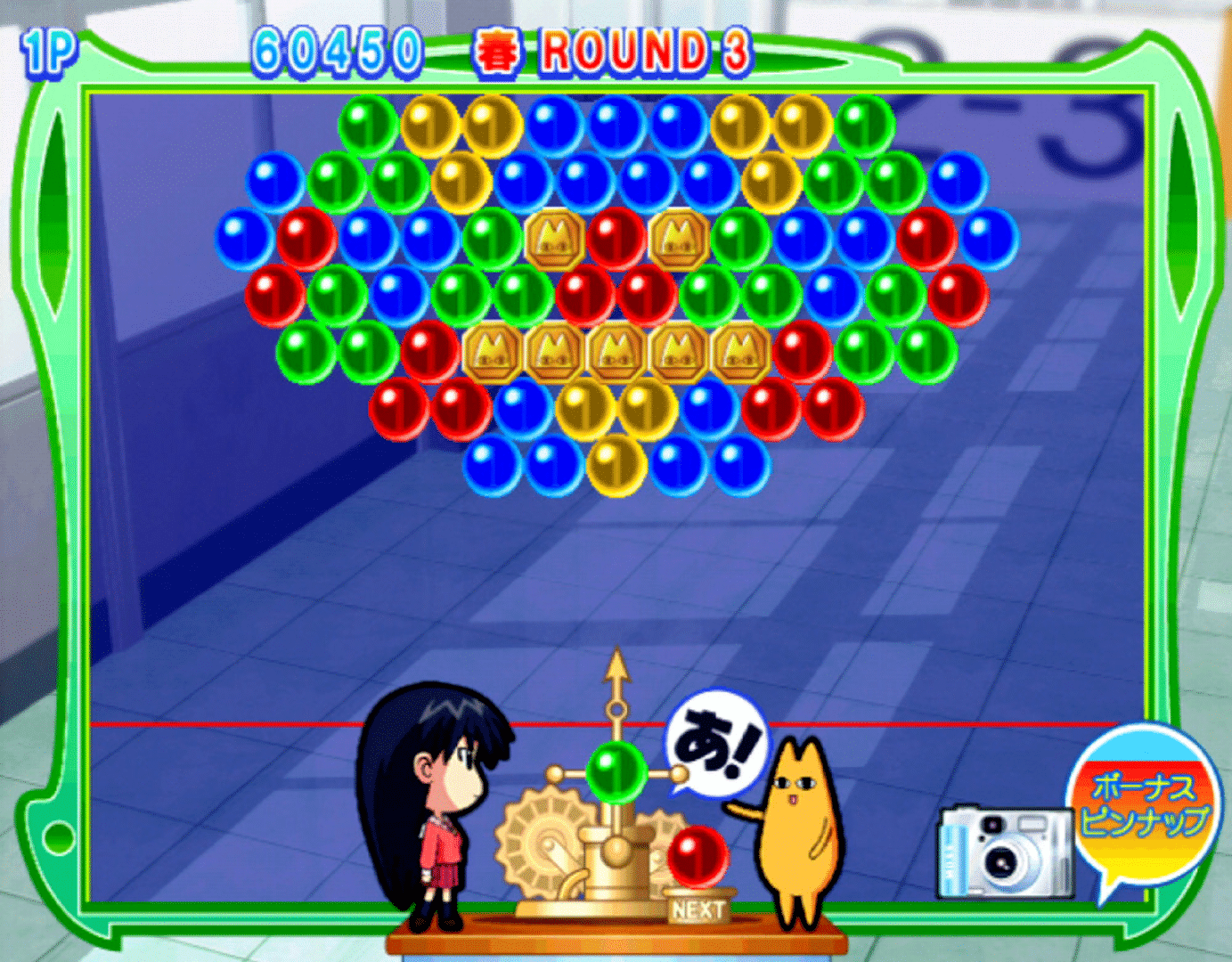 Azumanga Daioh Puzzle Bobble screenshot