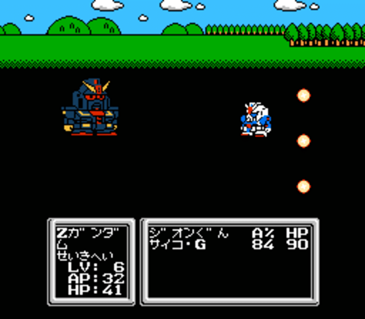 SD Gundam World: Gachapon Senshi 3 - Eiyuu Senki screenshot