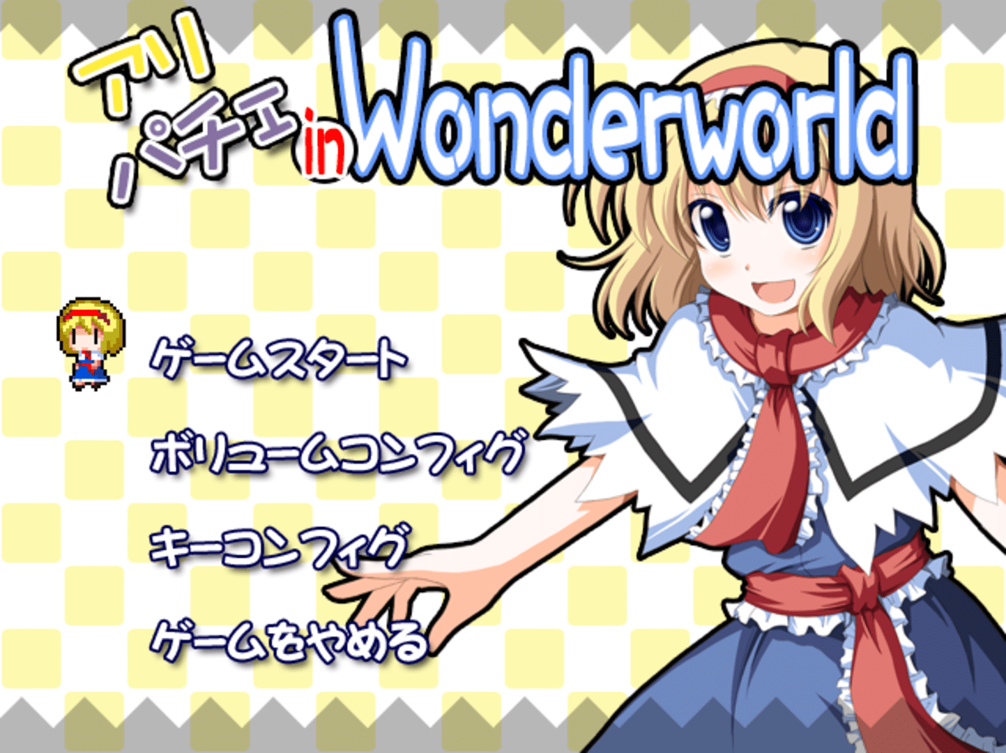 Alipache in Wonderworld screenshot