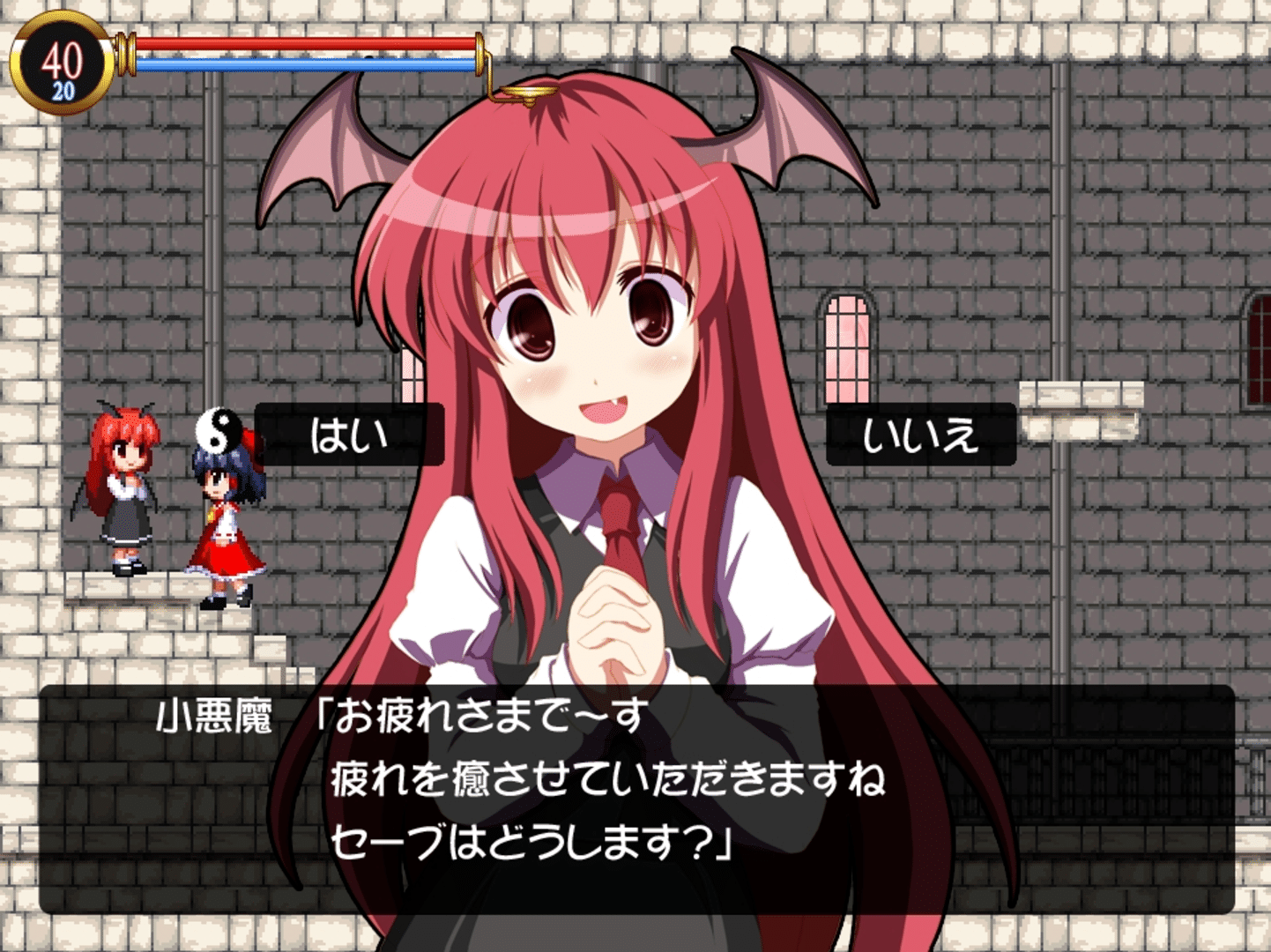 Castlemaze: Ojou-sama kara no Chousen screenshot