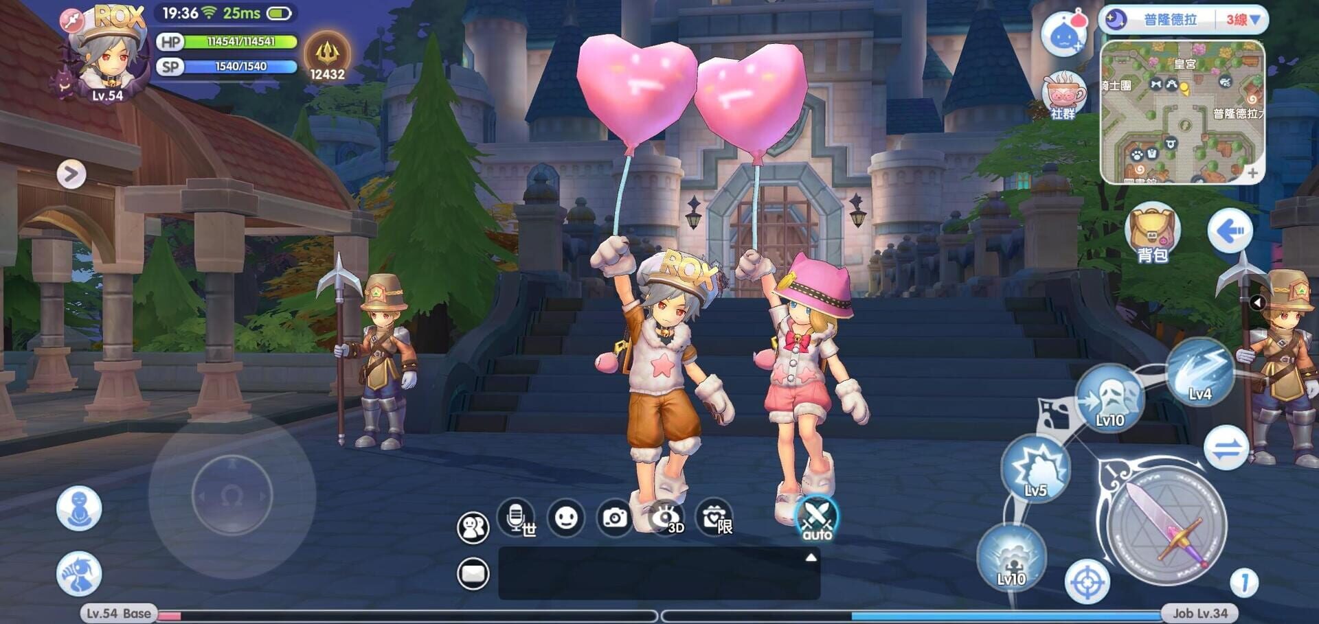 Ragnarok M: New Generation - Screenshot