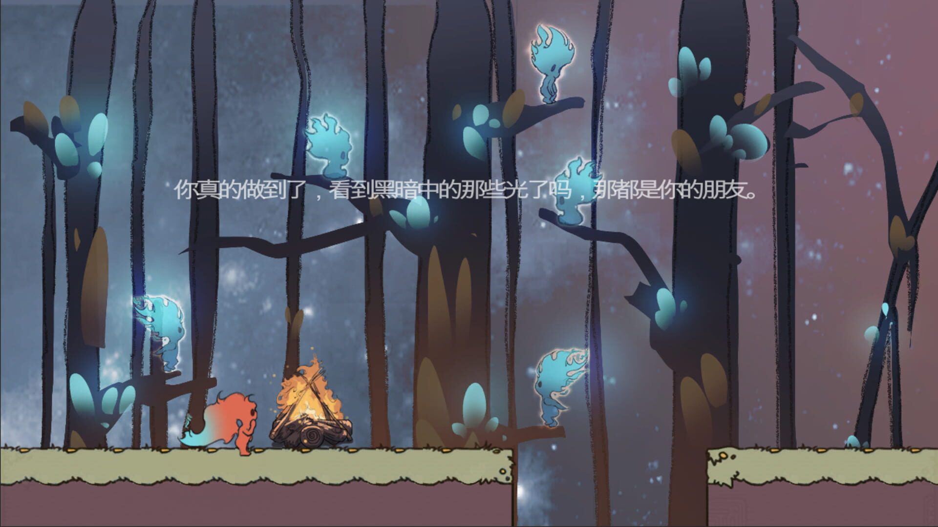 Lightness - Screenshot