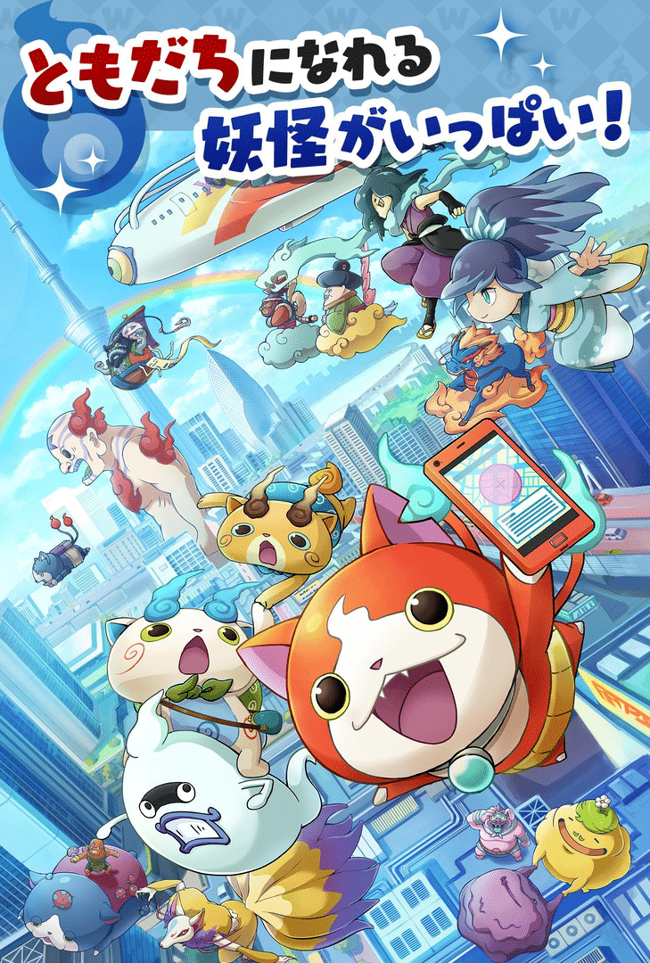 Yo-kai Watch World screenshot