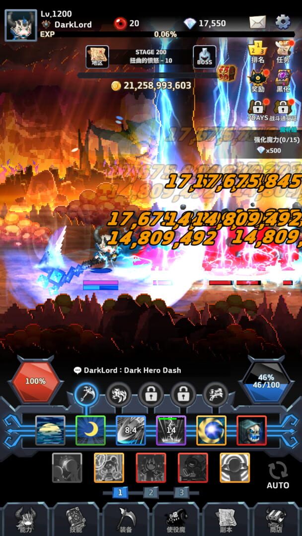 Dark Hero Dash - Screenshot