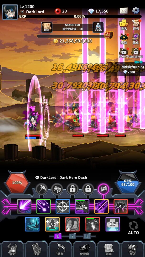 Dark Hero Dash - Screenshot