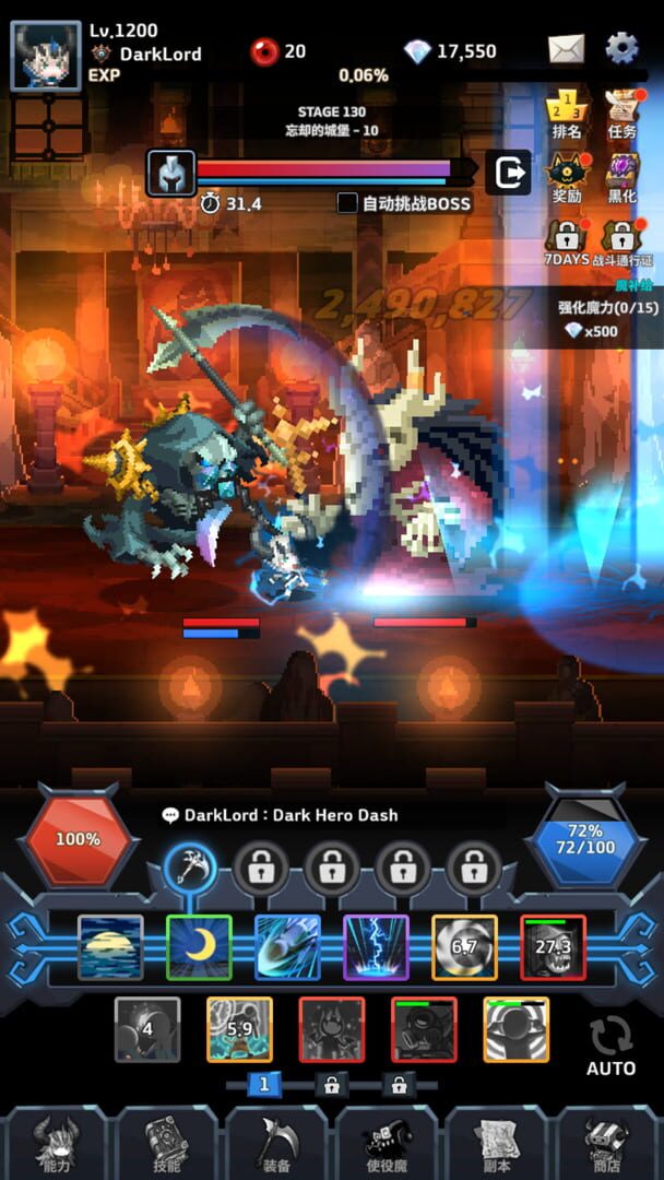 Dark Hero Dash - Screenshot
