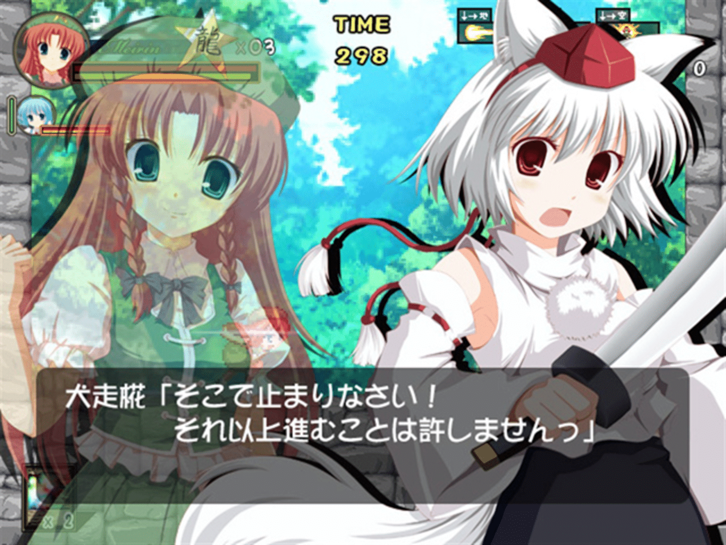 Meiling to Cirno no Yokai no Yama Daibouken screenshot