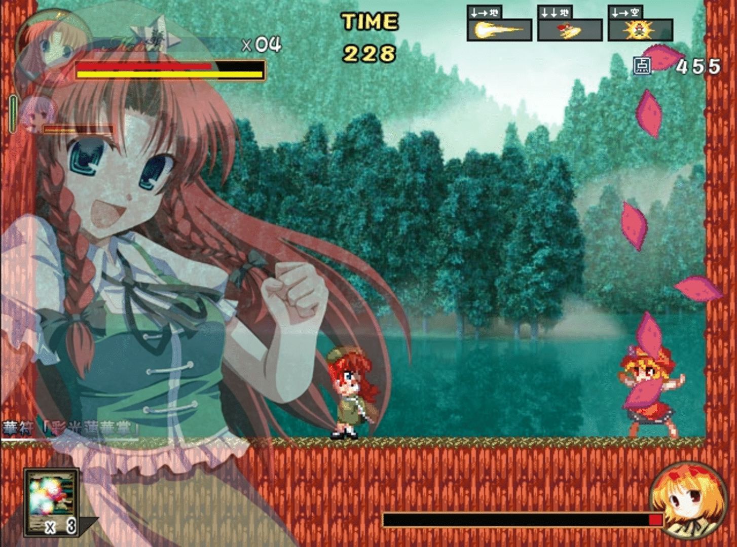 Meiling to Cirno no Yokai no Yama Daibouken screenshot