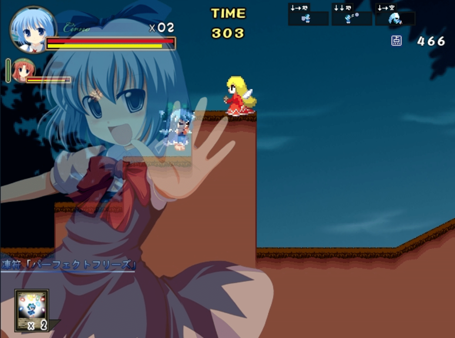 Meiling to Cirno no Yokai no Yama Daibouken screenshot