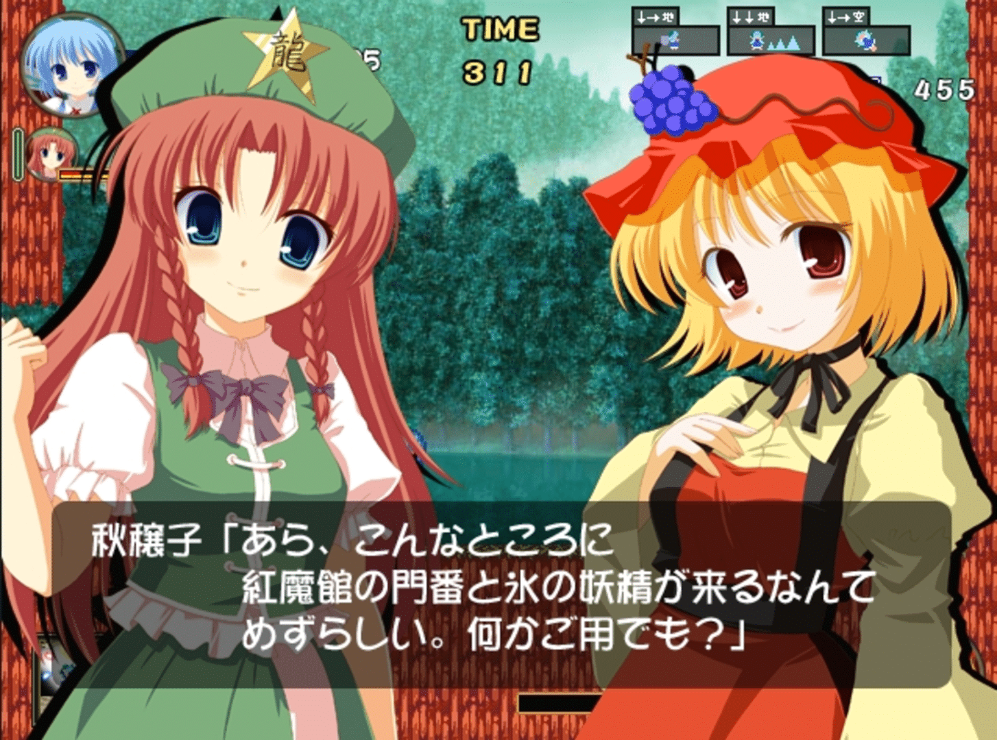 Meiling to Cirno no Yokai no Yama Daibouken screenshot