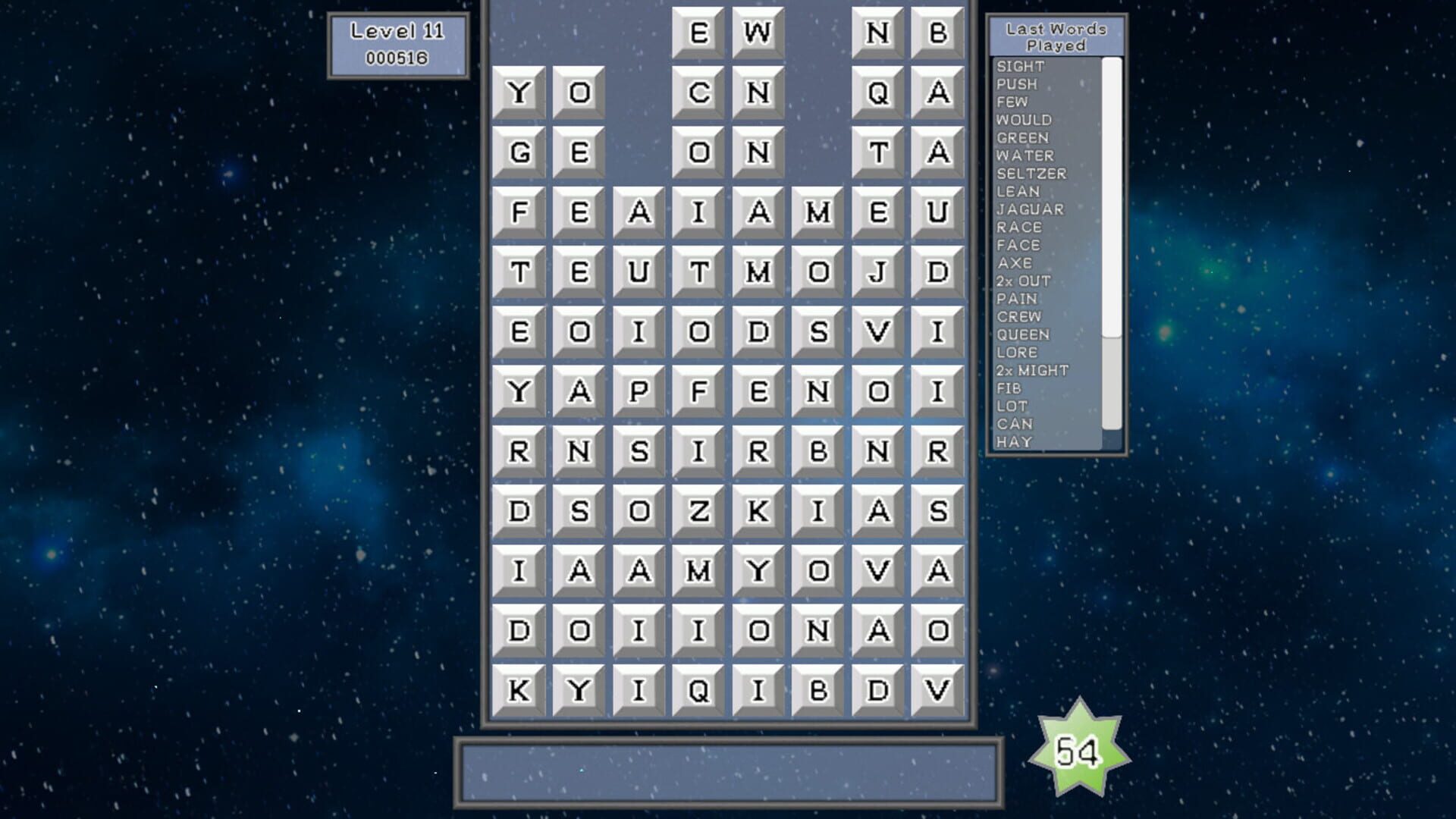 Spam Text - Screenshot