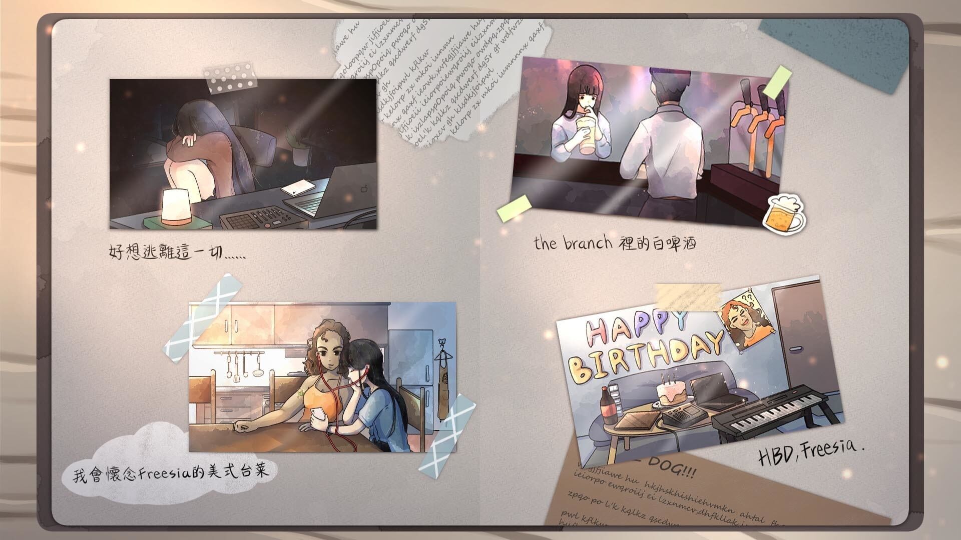Lofi: A Year to Fulfill my Dream.mp3 - Screenshot