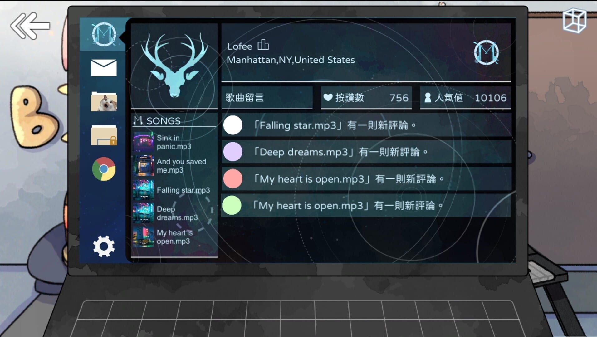Lofi: A Year to Fulfill my Dream.mp3 - Screenshot