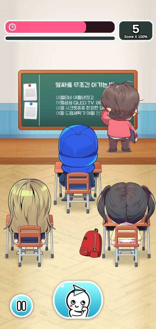 Don't Let the Teacher Know - Screenshot