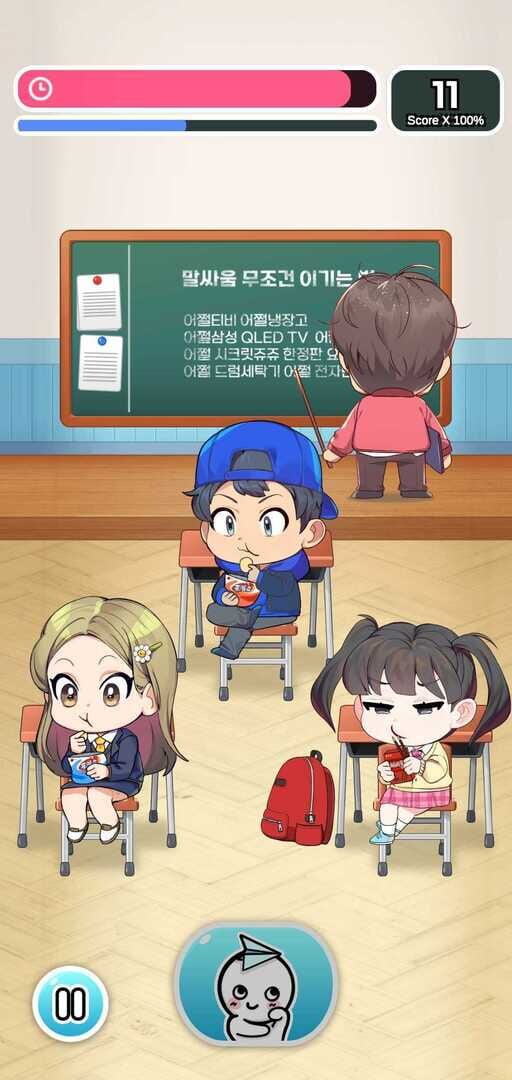 Don't Let the Teacher Know - Screenshot