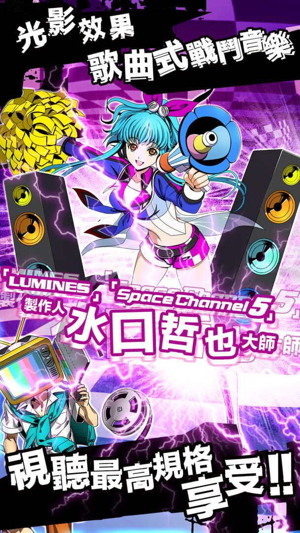 18 Dreamers - Screenshot