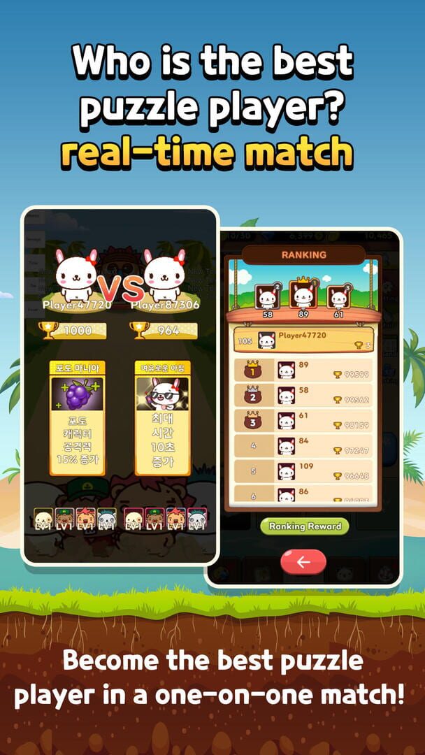 Pandadog in Lost Island - Screenshot