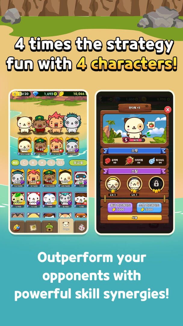 Pandadog in Lost Island - Screenshot