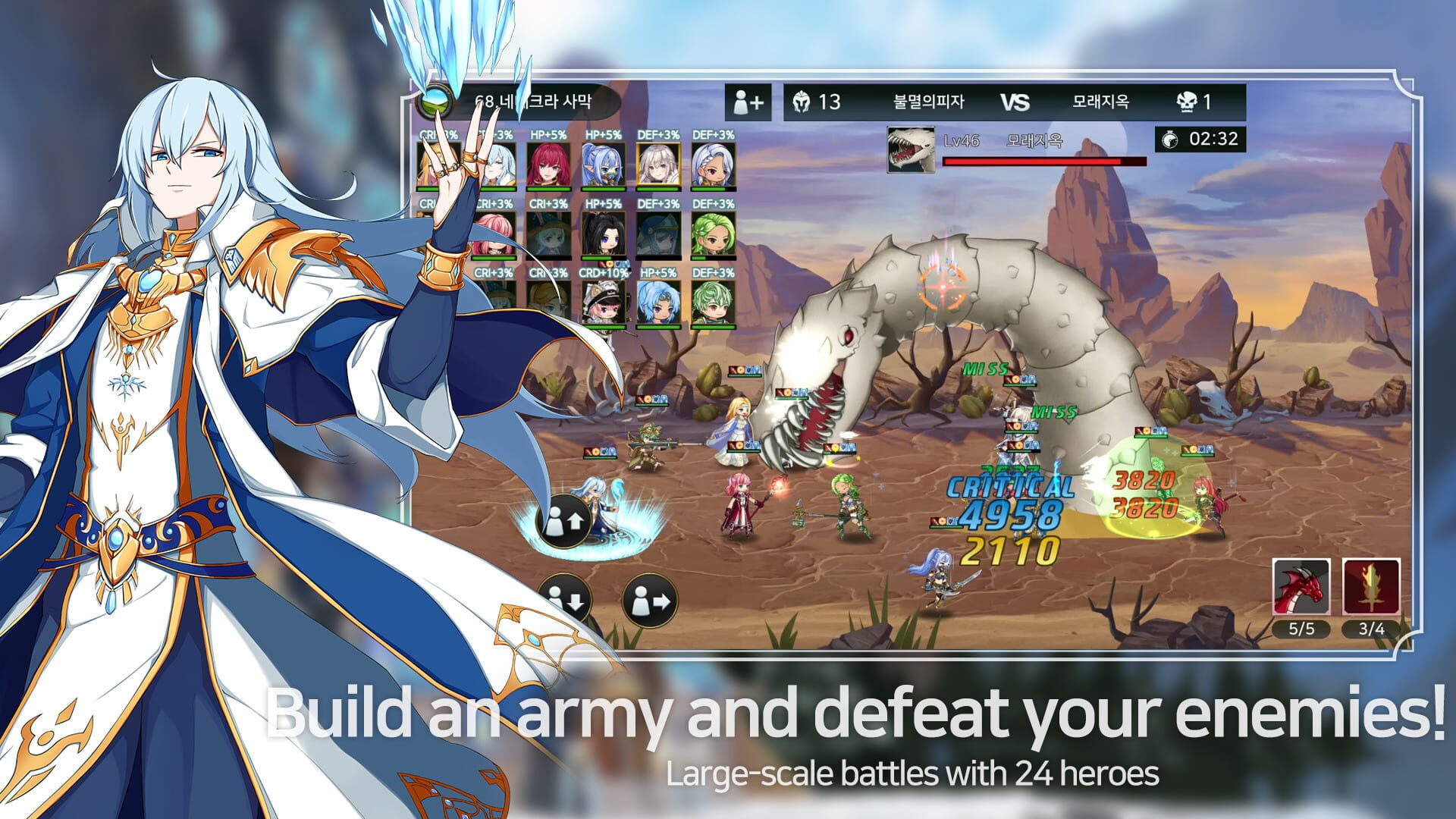 Final Guild - Screenshot