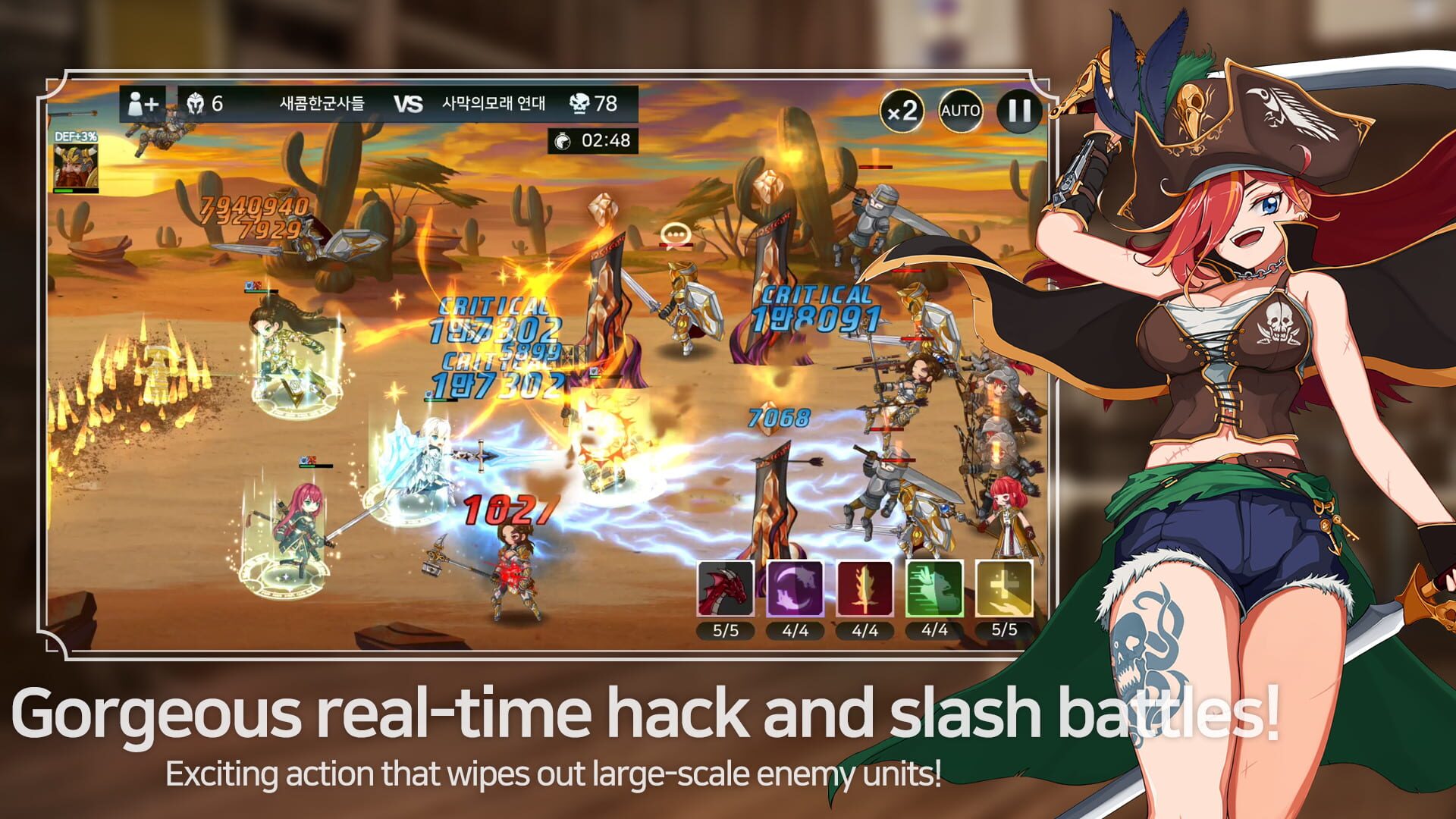 Final Guild - Screenshot