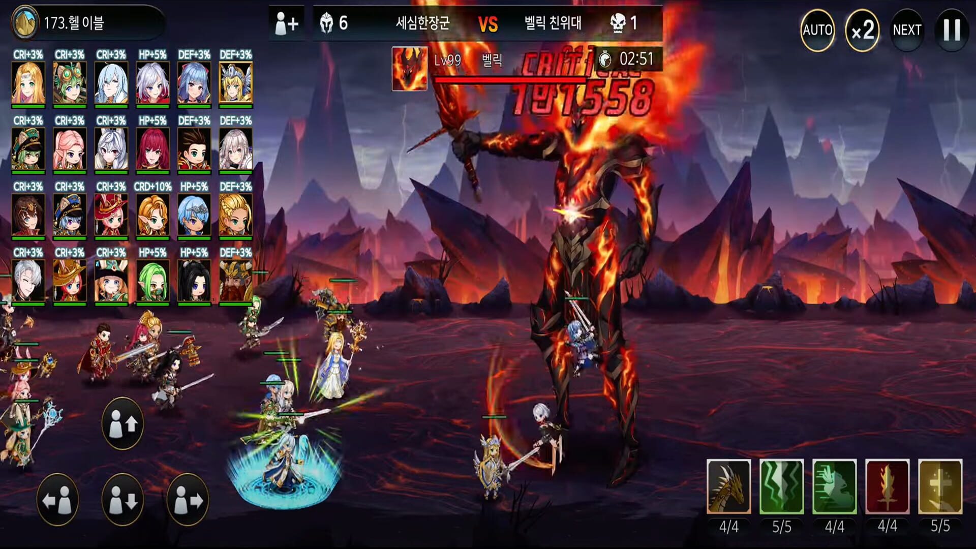 Final Guild - Screenshot