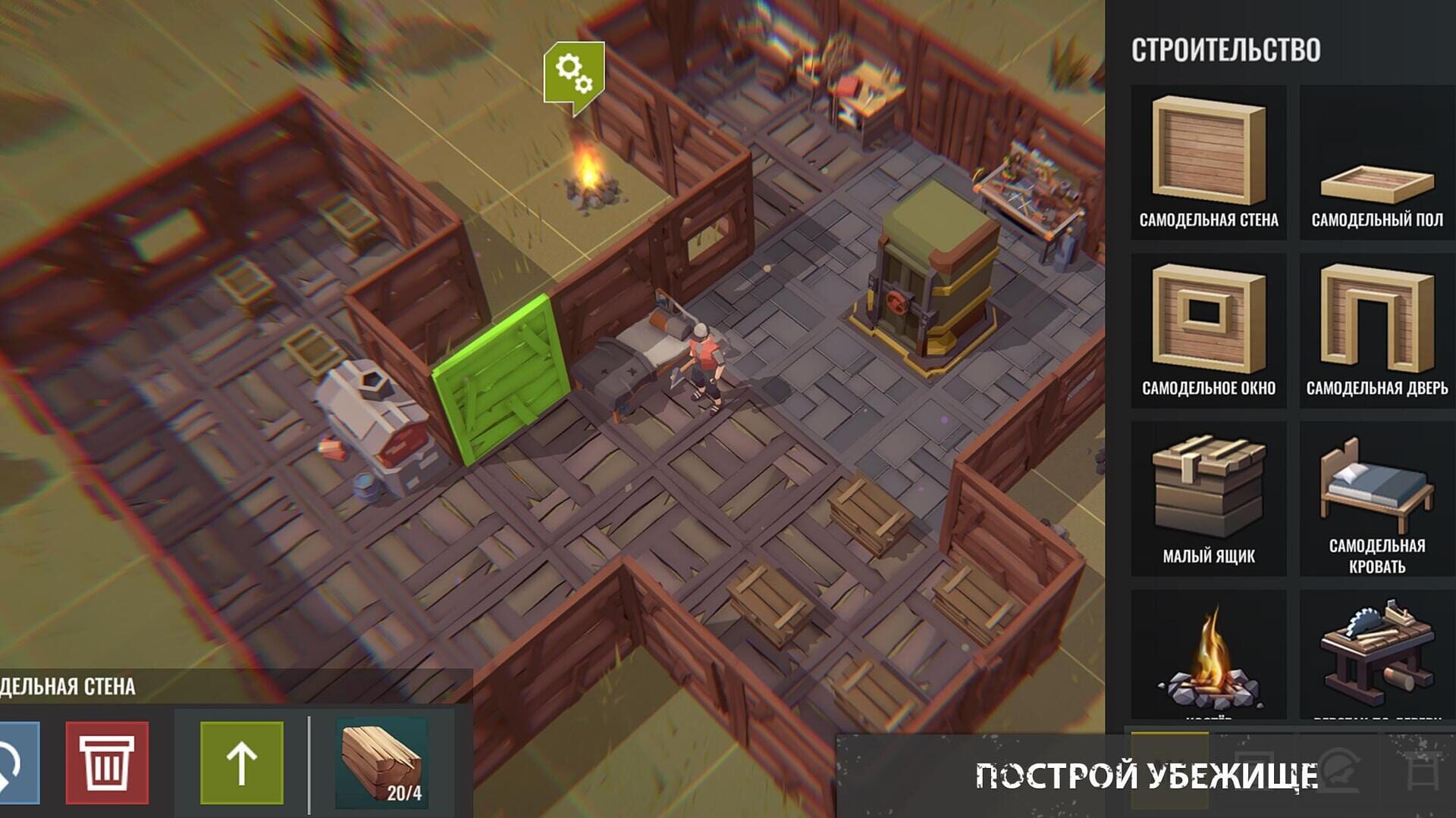 No Way to Die - Screenshot