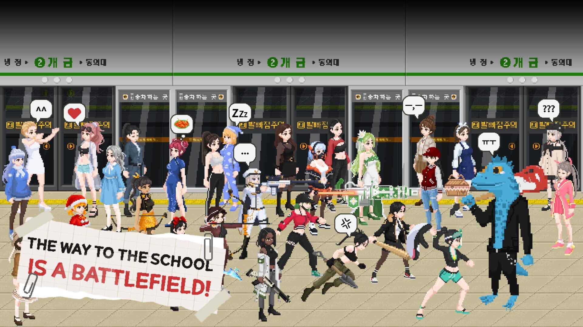 WorldDefence: Girls' Highschool - Screenshot