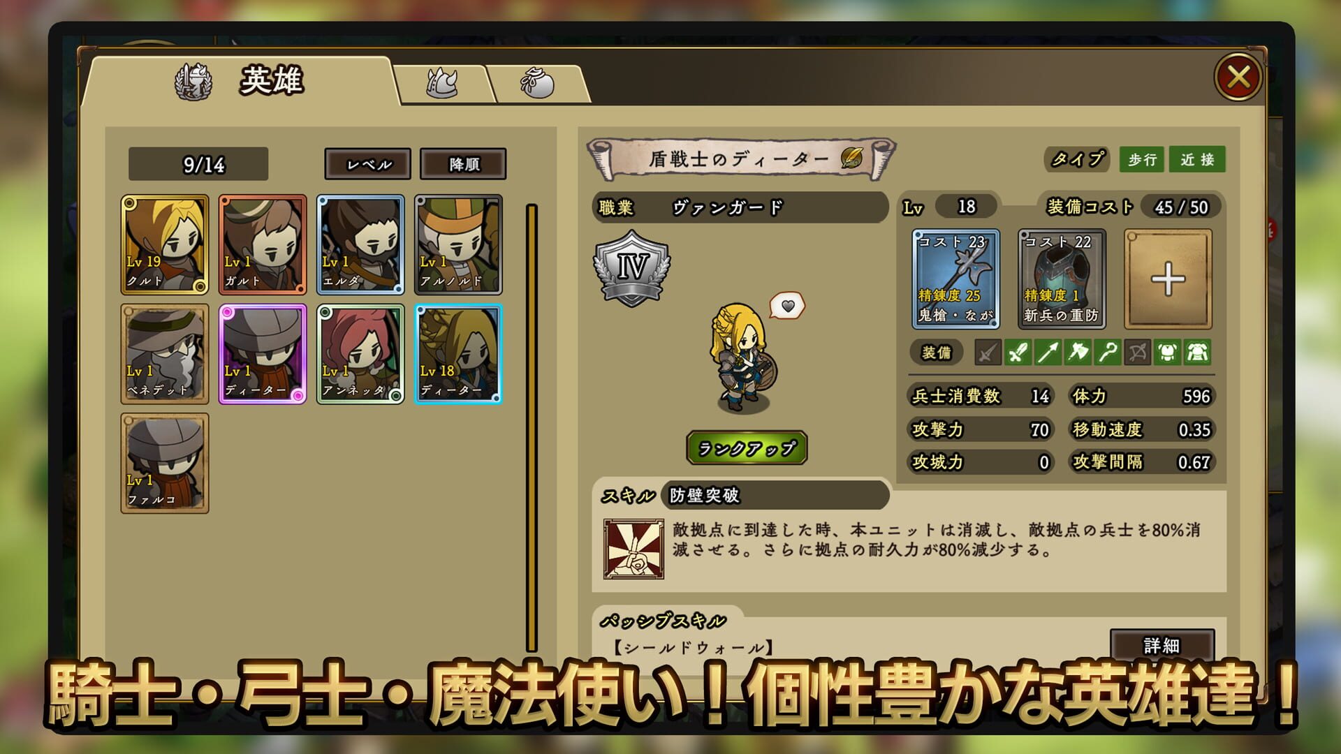 Uncrowned - Screenshot