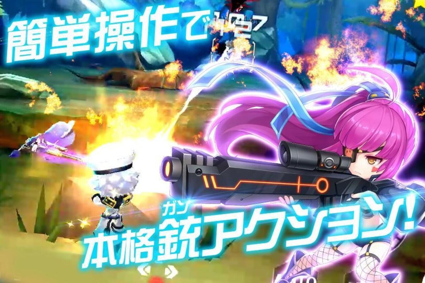 Star Trigger - Screenshot