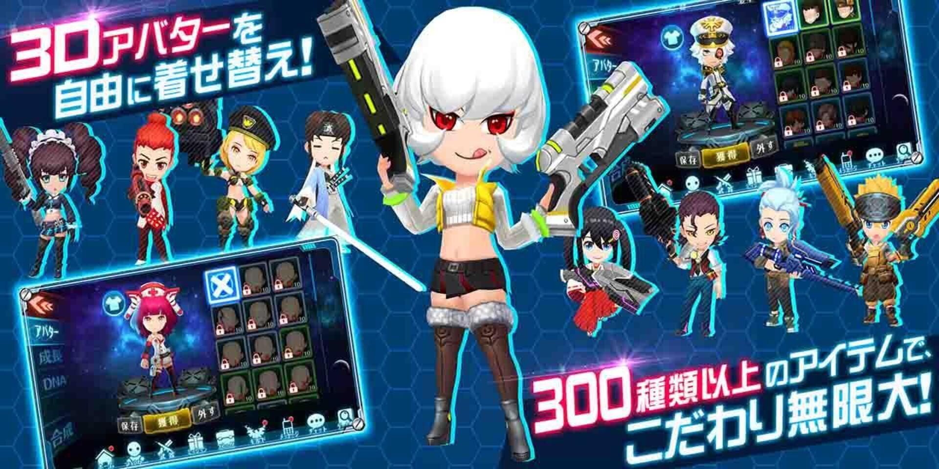 Star Trigger - Screenshot