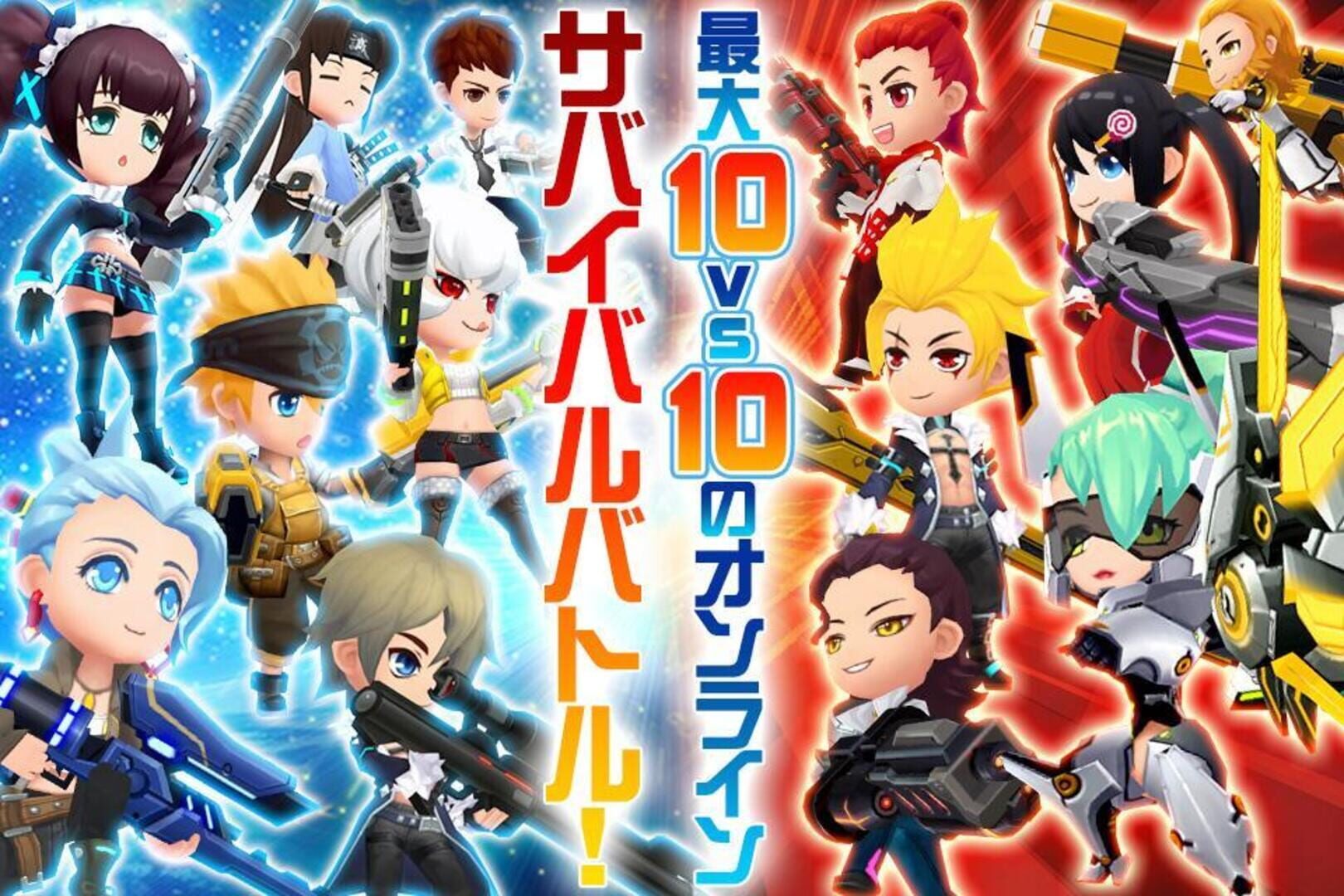 Star Trigger - Screenshot