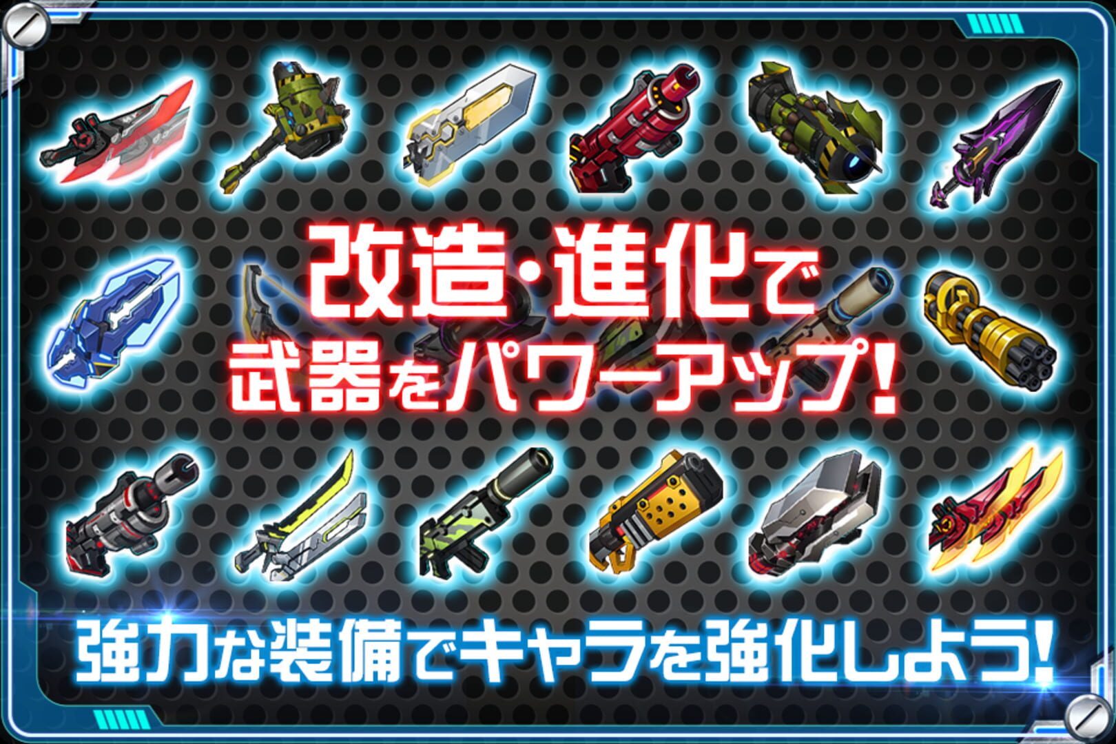 Star Trigger - Screenshot