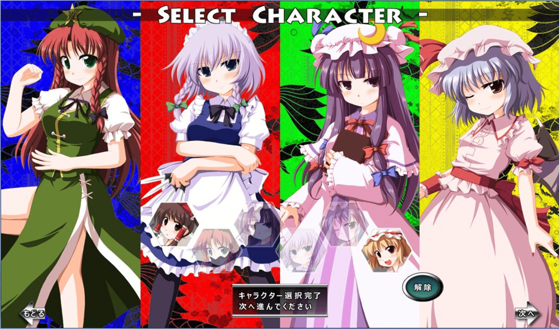 Touhou Gekkatan screenshot