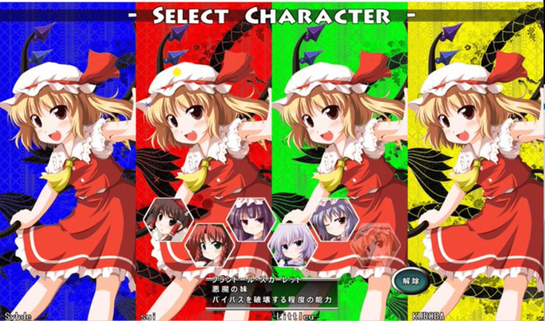 Touhou Gekkatan screenshot