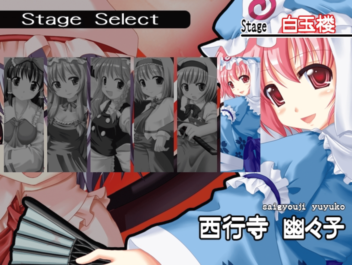 Touhou Kouhentan screenshot