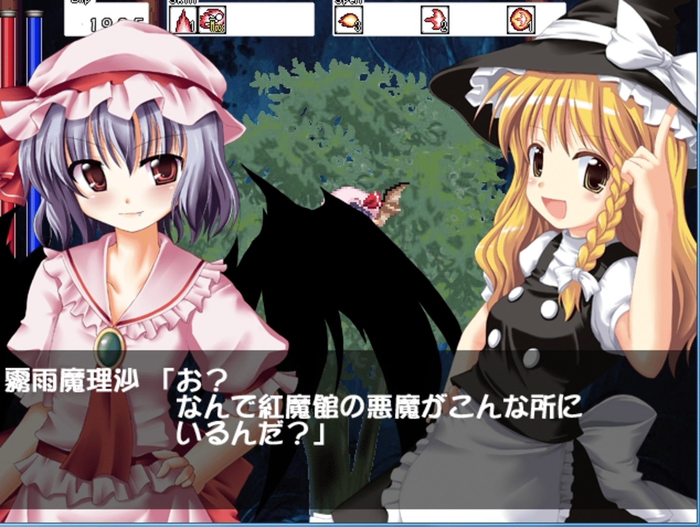 Touhou Kouhentan screenshot