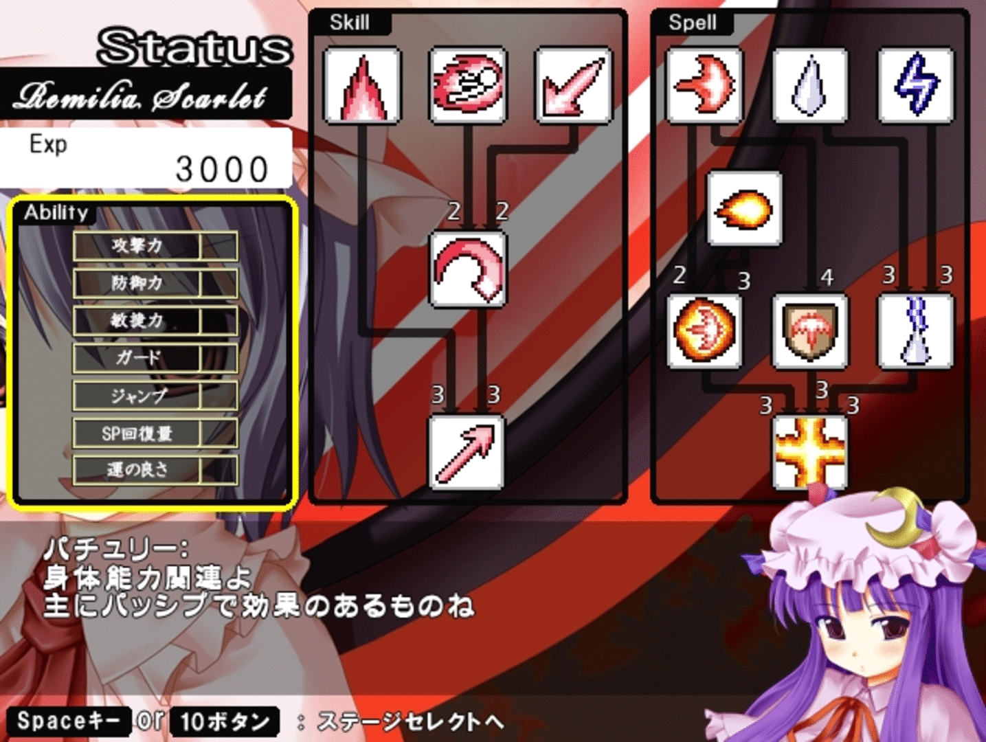 Touhou Kouhentan screenshot