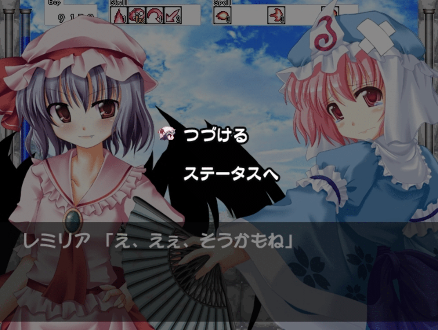 Touhou Kouhentan screenshot