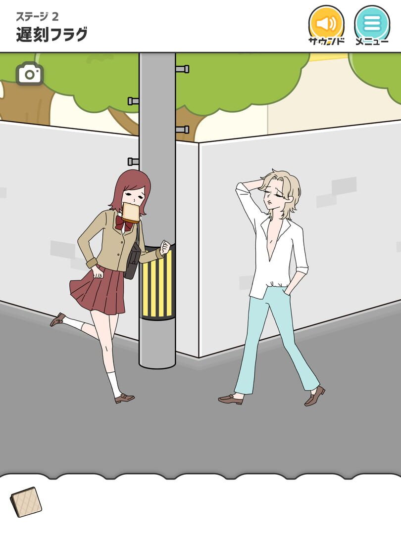 Flag Kaihi: Dasshutsu Game - Screenshot