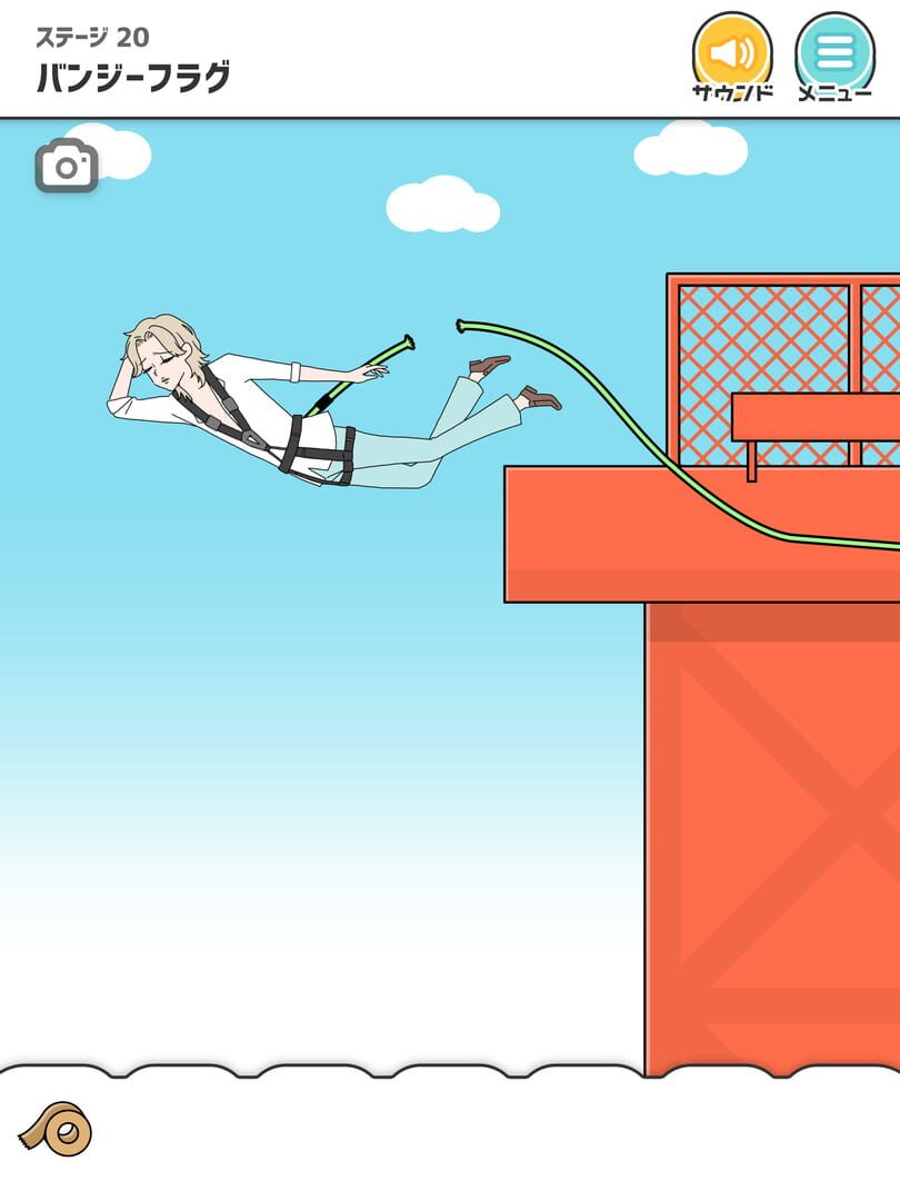 Flag Kaihi: Dasshutsu Game - Screenshot
