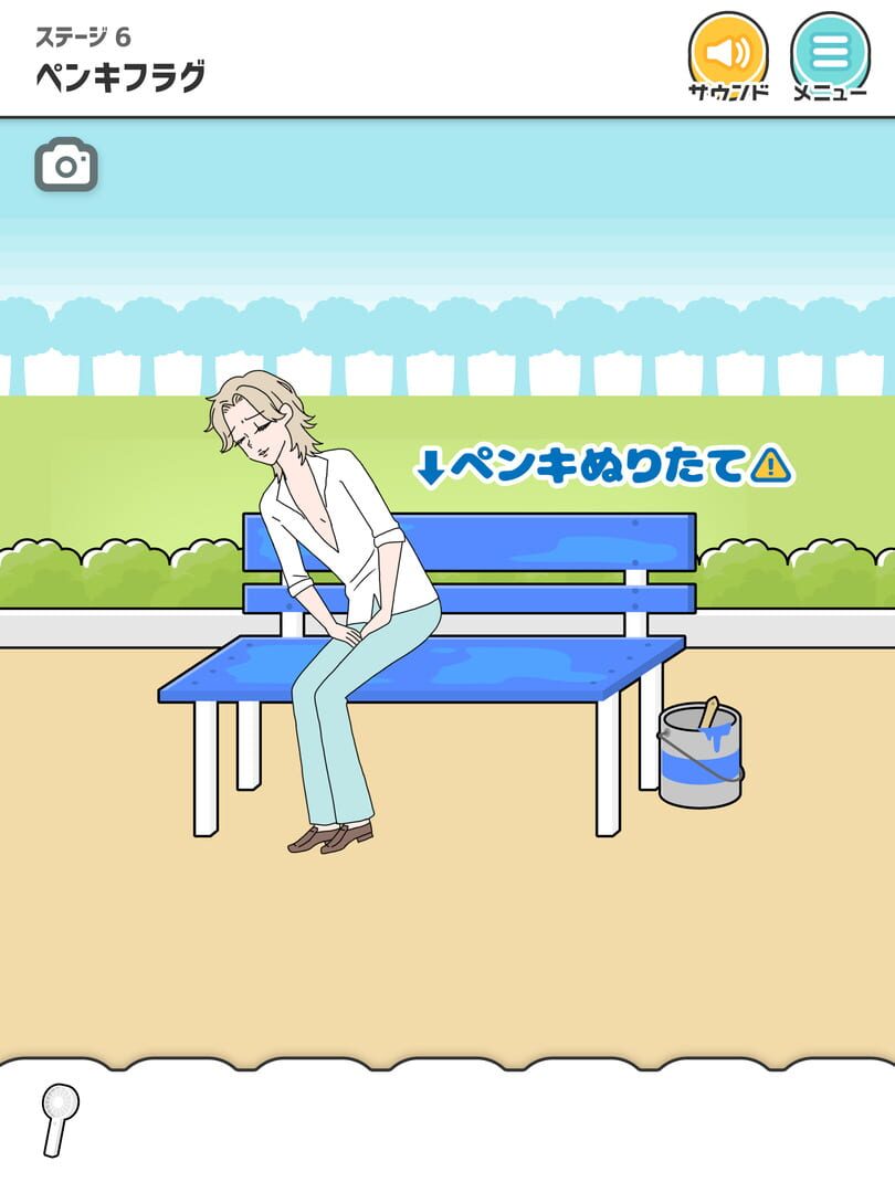 Flag Kaihi: Dasshutsu Game - Screenshot
