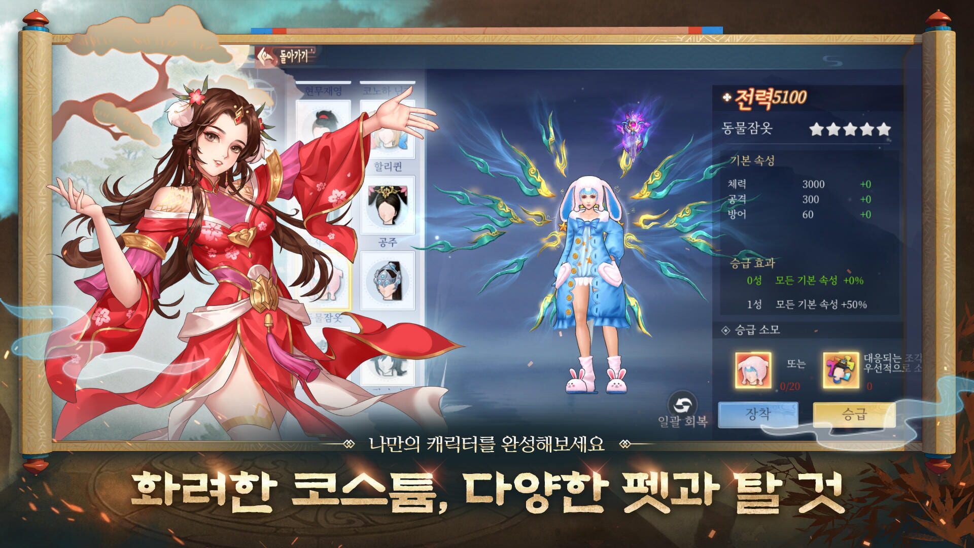 Mukon M - Screenshot