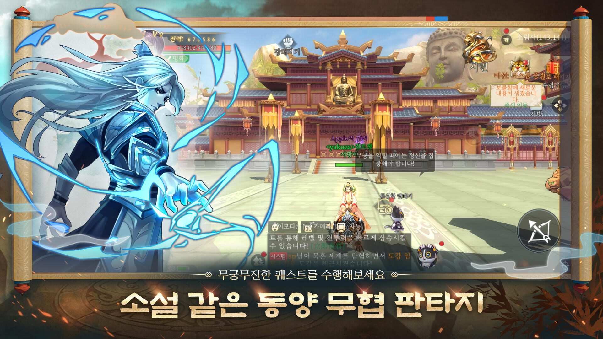 Mukon M - Screenshot