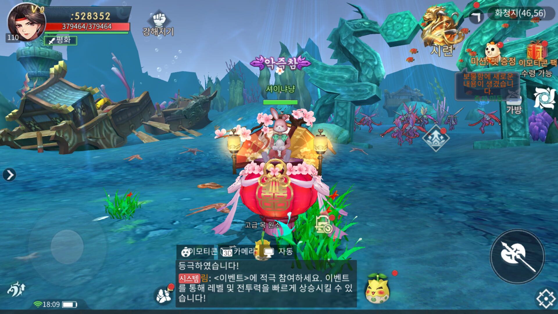 Mukon M - Screenshot