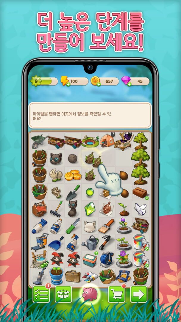 Goyangi Jeongwon: Merge - Screenshot