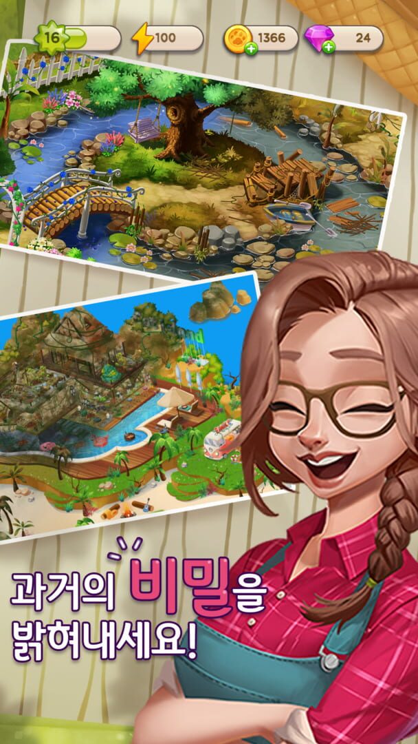 Goyangi Jeongwon: Merge - Screenshot