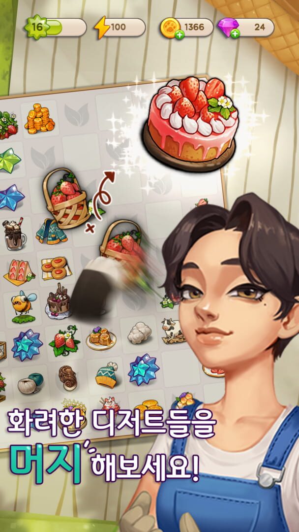 Goyangi Jeongwon: Merge - Screenshot