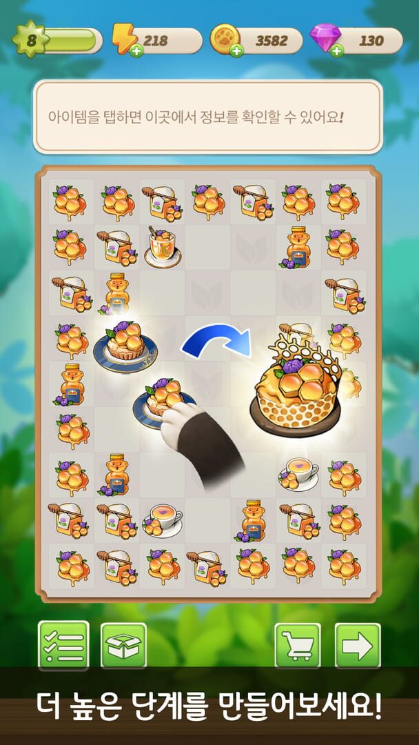 Goyangi Jeongwon: Merge - Screenshot