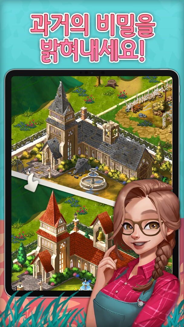 Goyangi Jeongwon: Merge - Screenshot