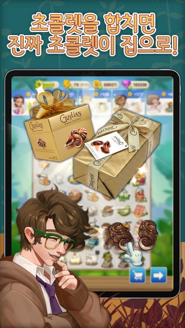 Goyangi Jeongwon: Merge - Screenshot